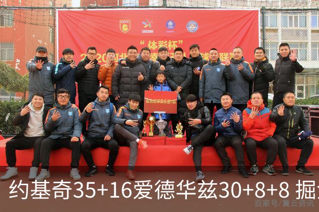 约基奇35+16爱德华兹30+8+8 掘金险胜森林狼